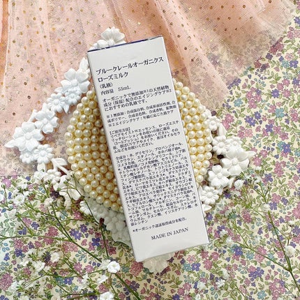 ローズミルク/ブルークレール/乳液を使ったクチコミ(7枚目)