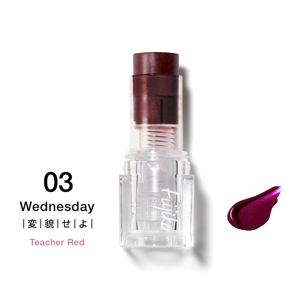 ミニウォータリールージュ 03Wednesday