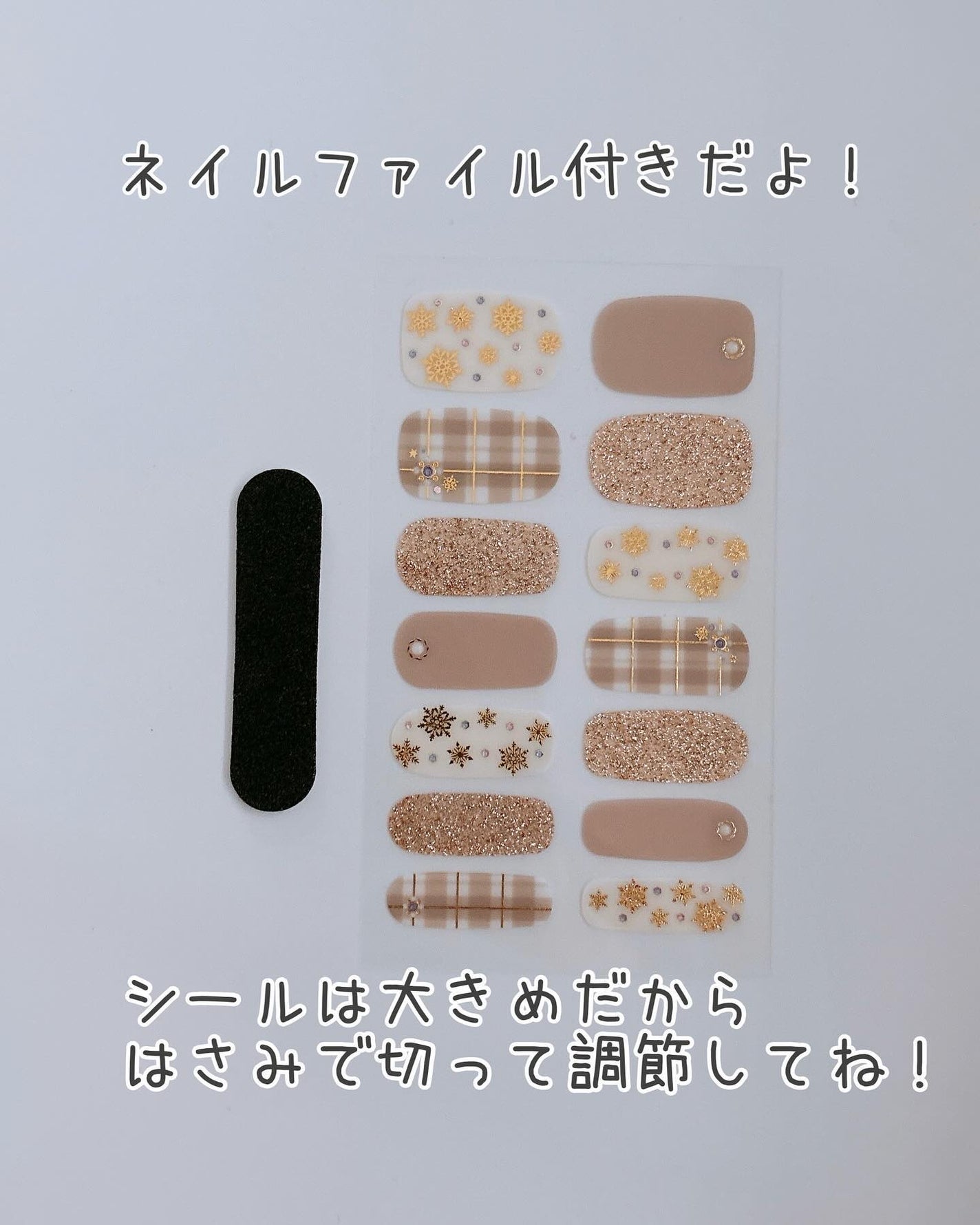 貼るジェルネイル/セリア/ネイルシールを使ったクチコミ(5枚目)