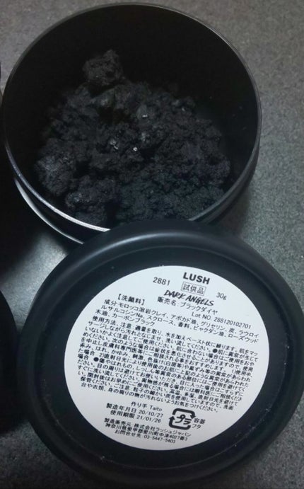 ブラックダイヤ/ラッシュ/その他洗顔料を使ったクチコミ(1枚目)