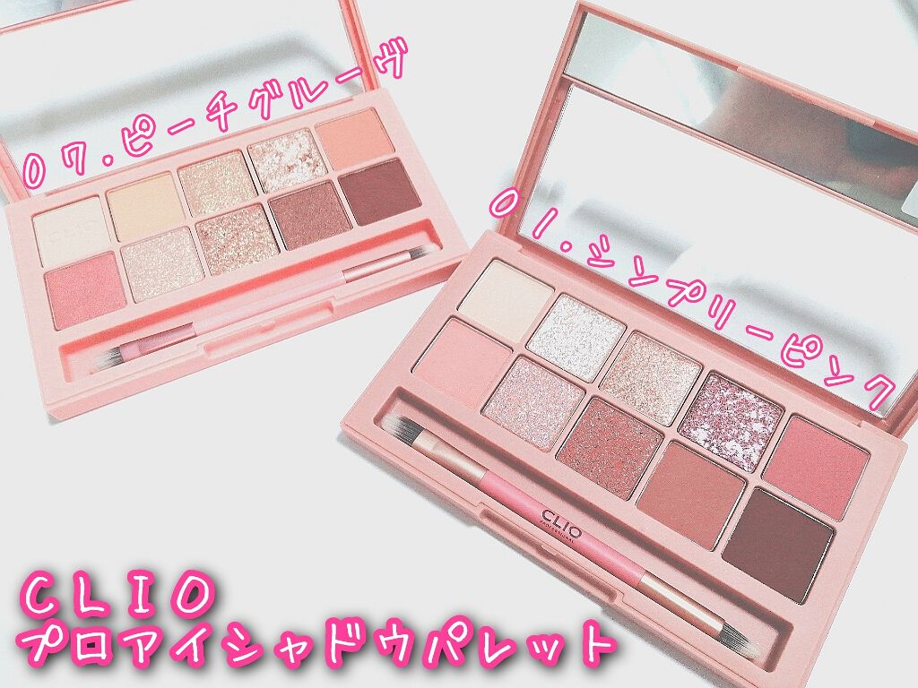 ジューシーラスティングティント/rom&nd/リップティントを使ったクチコミ（2枚目）