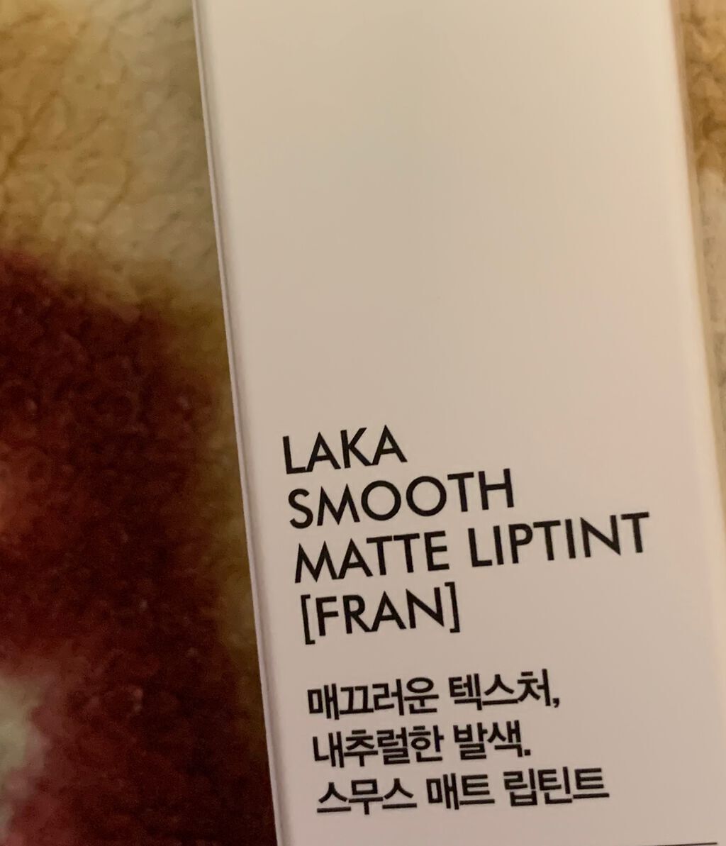 スムースマット リップティント/Laka/口紅を使ったクチコミ(3枚目)