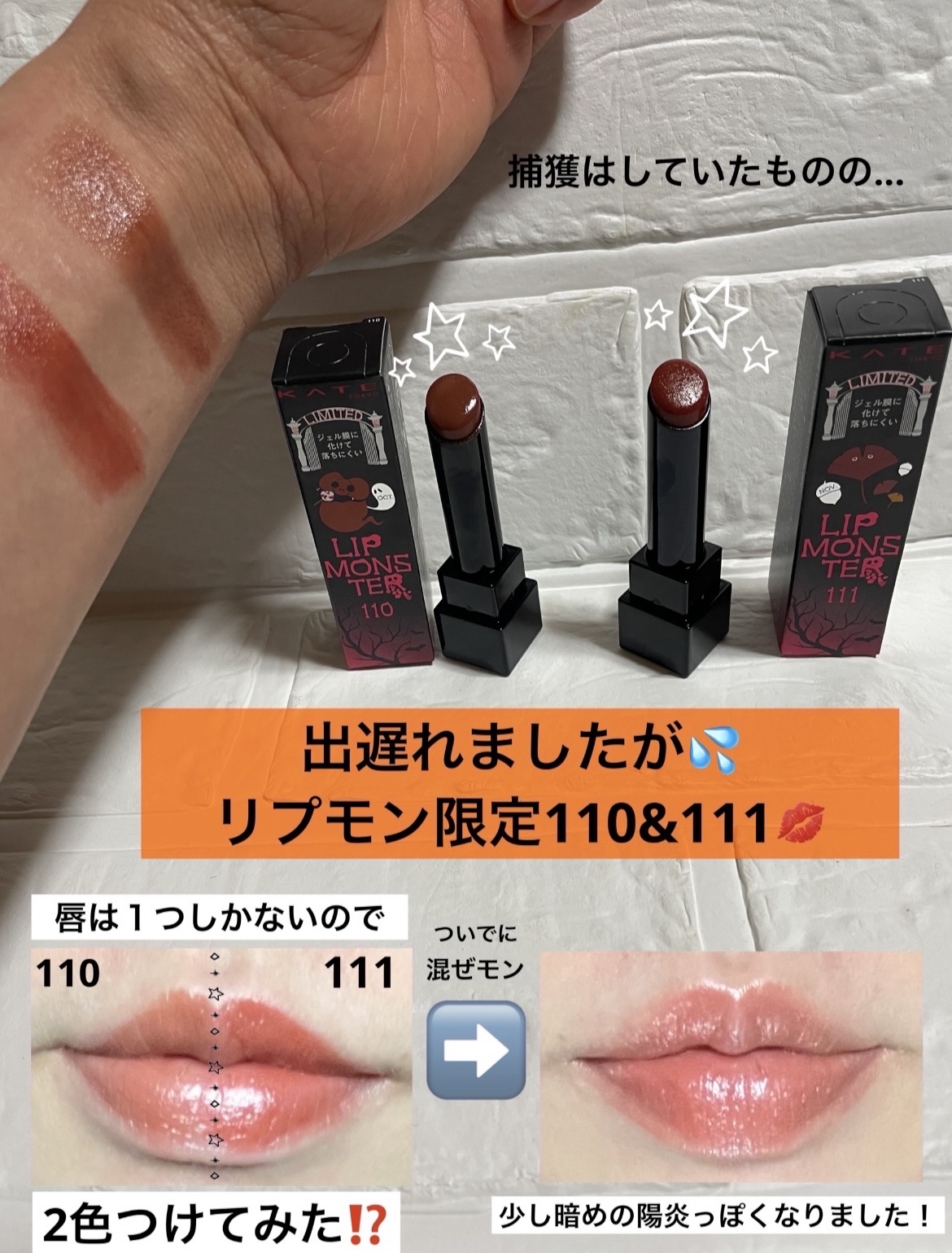 ジューシーラスティングティント/rom&nd/リップティントを使ったクチコミ（3枚目）