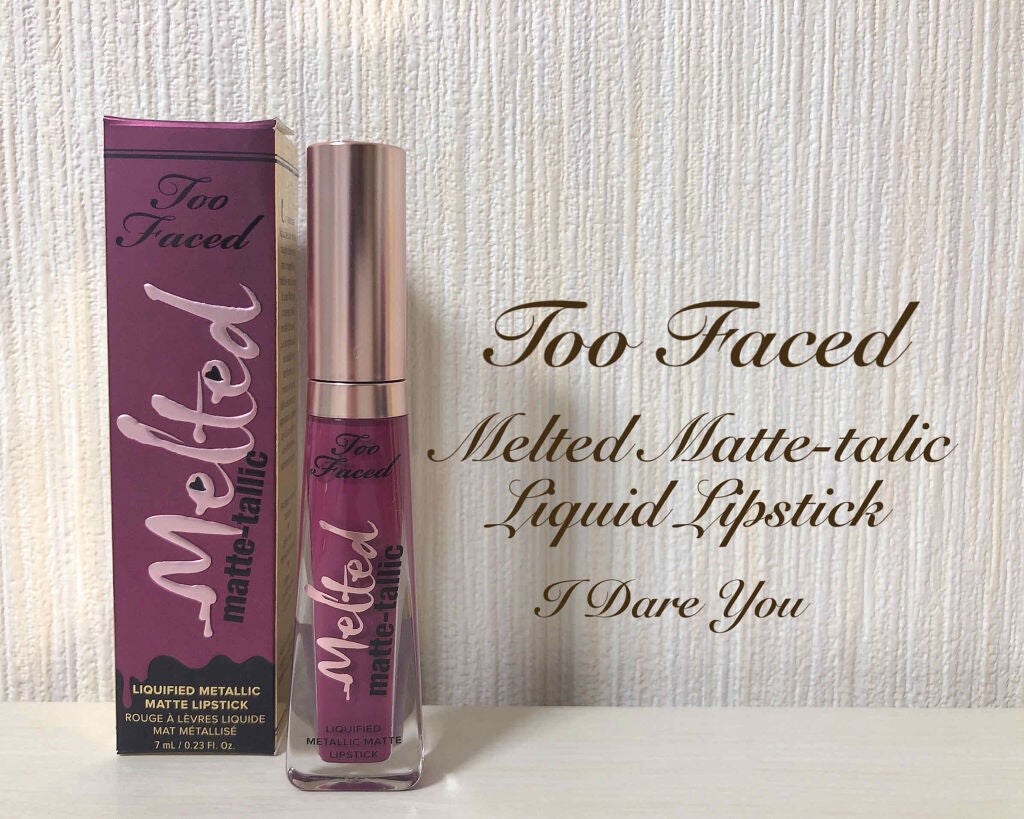 メルテッド マットタリック リキッド リップスティック/Too Faced/口紅を使ったクチコミ(1枚目)