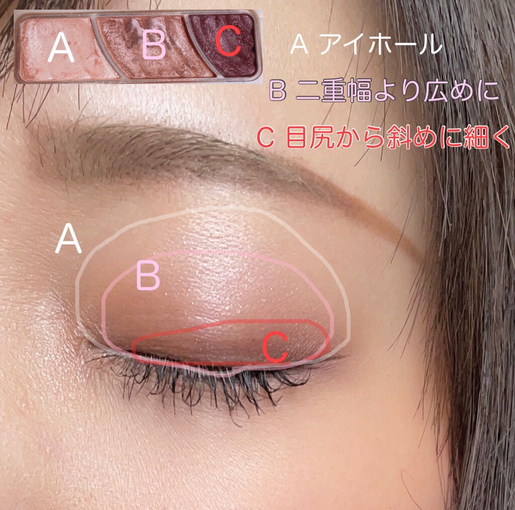 トーンアップアイシャドウ/CEZANNE/アイシャドウパレットを使ったクチコミ(3枚目)