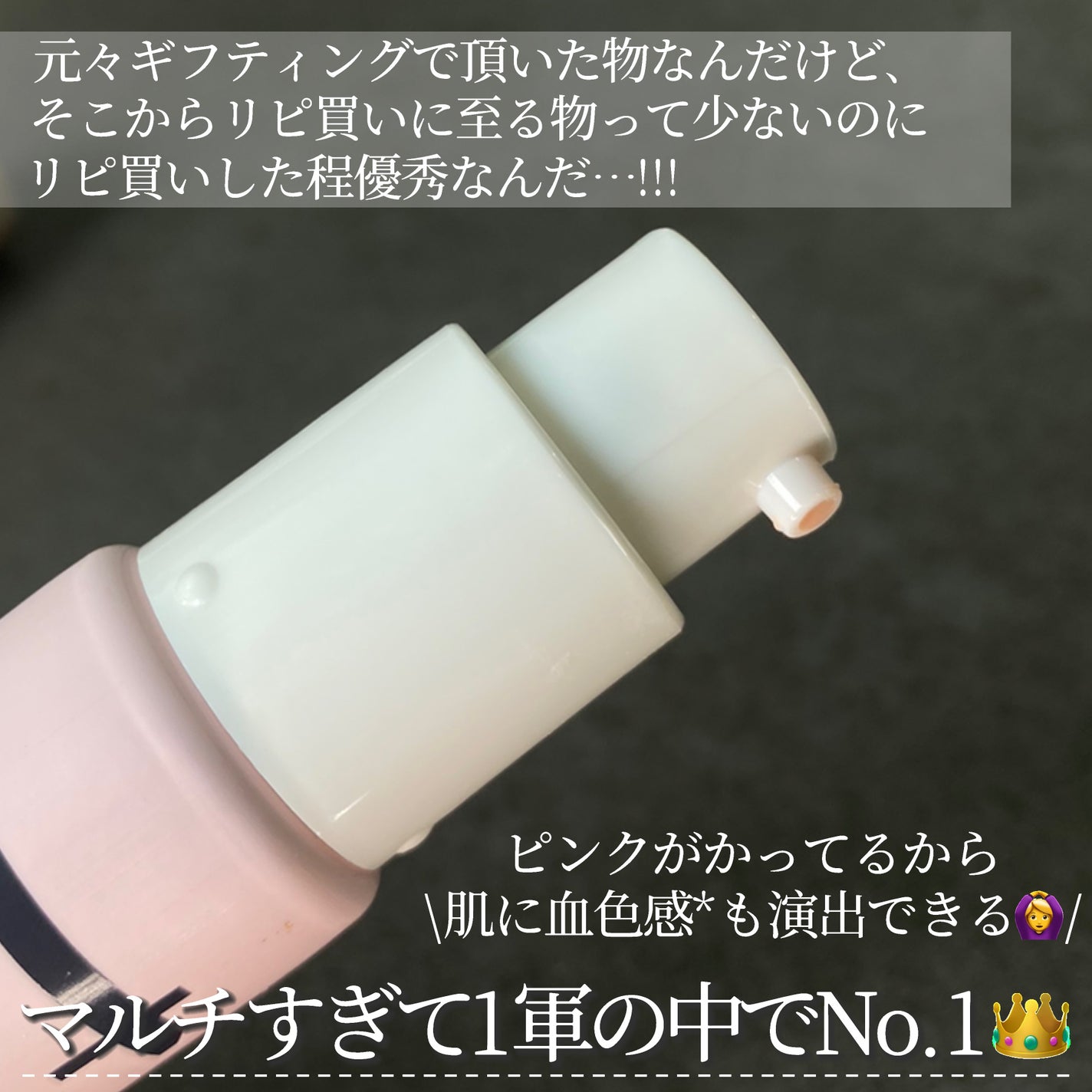 毛穴レスコンシーラー/CEZANNE/クリームコンシーラーを使ったクチコミ(4枚目)