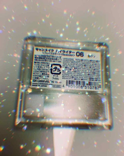 ハイライター/キャンメイク/パウダーハイライトを使ったクチコミ(2枚目)