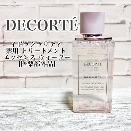 イドラクラリティ 薬用 トリートメント エッセンス ウォーター/DECORTÉ/化粧水を使ったクチコミ(1枚目)