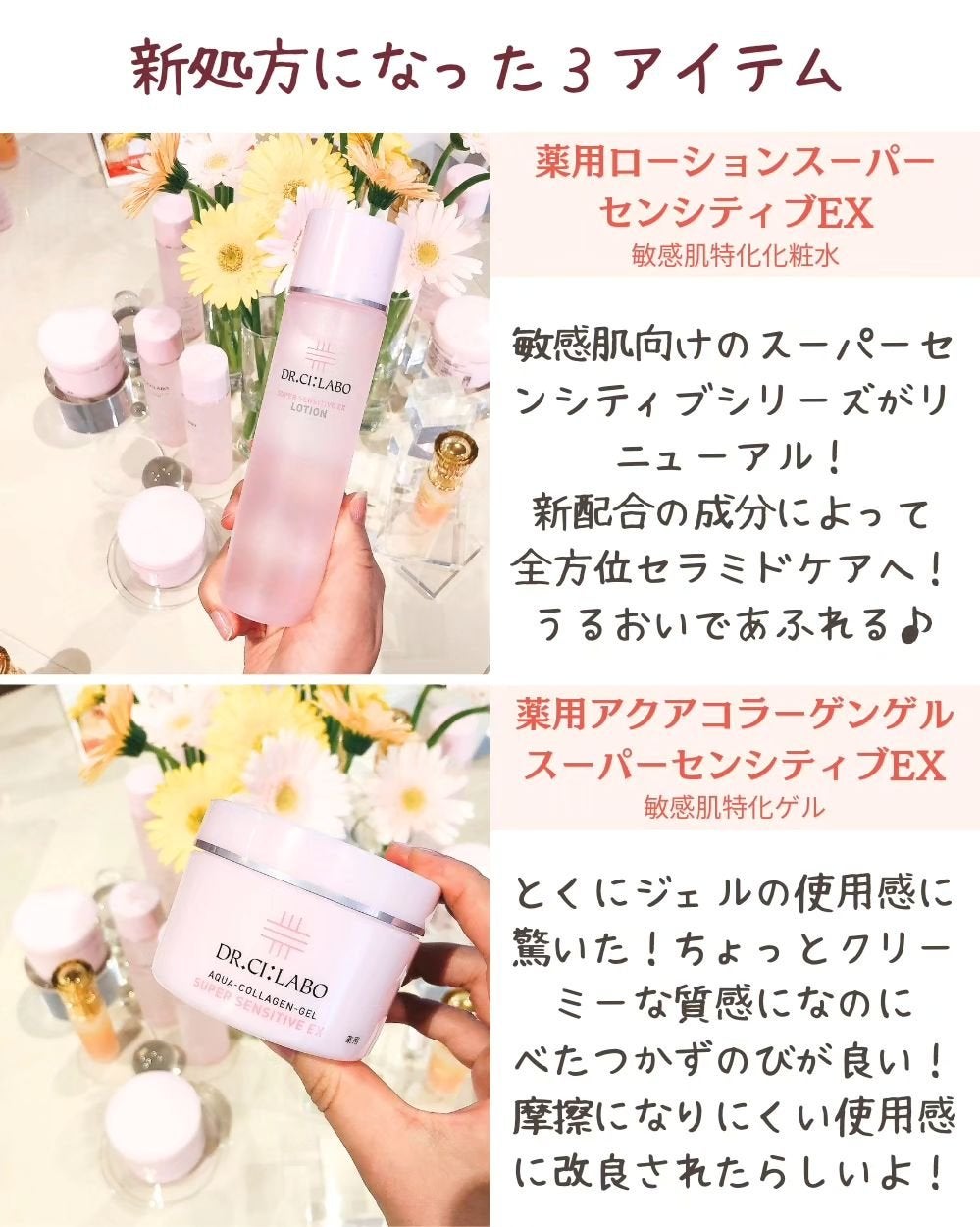エンリッチ メディカリフト デュオセラム/ドクターシーラボⓇ/美容液を使ったクチコミ(4枚目)