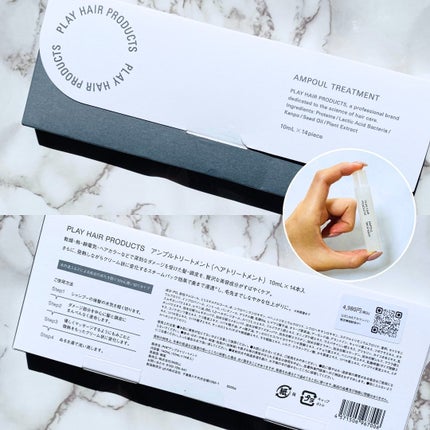 アンプルトリートメント/PLAY HAIR PRODUCTS/アウトバストリートメントを使ったクチコミ(4枚目)