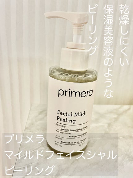 フェイシャルマイルドピーリング/primera/ピーリングを使ったクチコミ(1枚目)