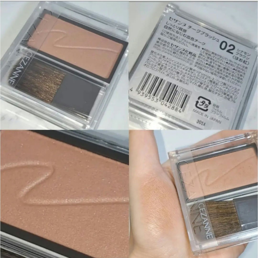 チークブラッシュ/CEZANNE/パウダーチークを使ったクチコミ（2枚目）