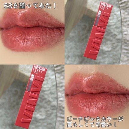 SPã¹ã〠ãŽã£ãã«ã€ã³ã¯/MAYBELLINE NEW YORK/å£çŽ
ã䜿ã£ãã¯ãã³ãïŒ4æç®ïŒ