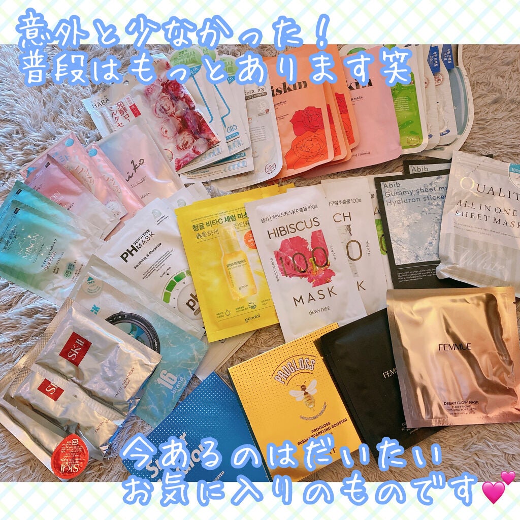 フェイシャル トリートメント マスク/SK-II/シートマスク・パックを使ったクチコミ(2枚目)