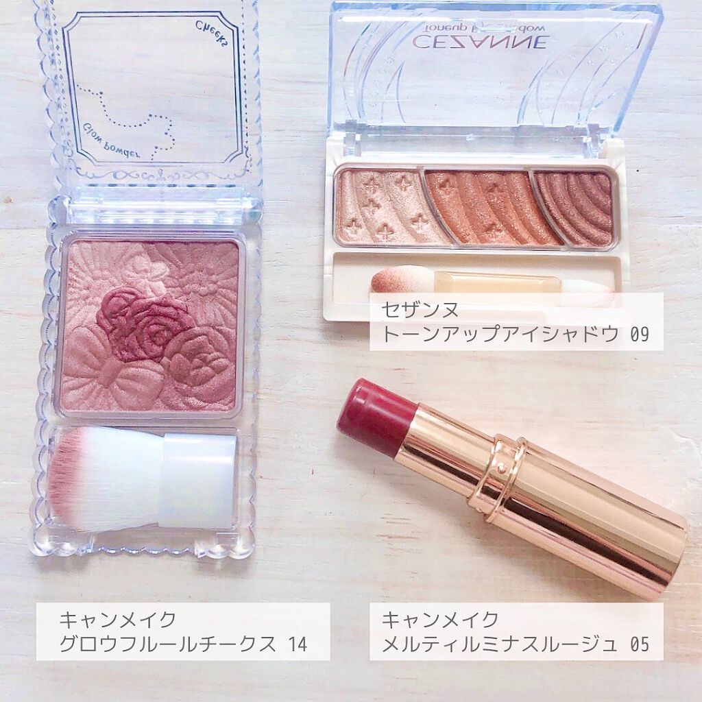 トーンアップアイシャドウ/CEZANNE/アイシャドウパレットを使ったクチコミ(3枚目)