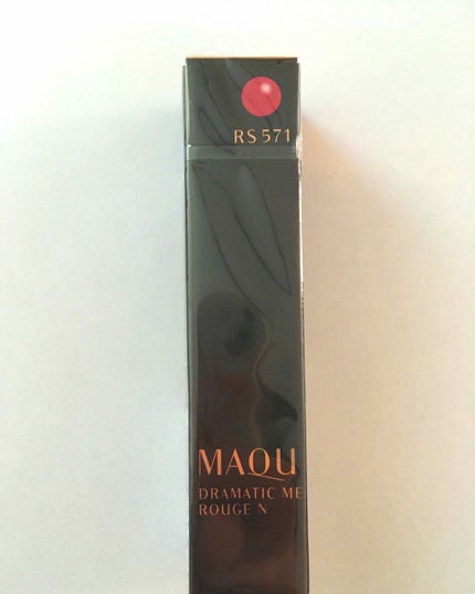 ドラマティックルージュN/マキアージュ/口紅を使ったクチコミ(1枚目)