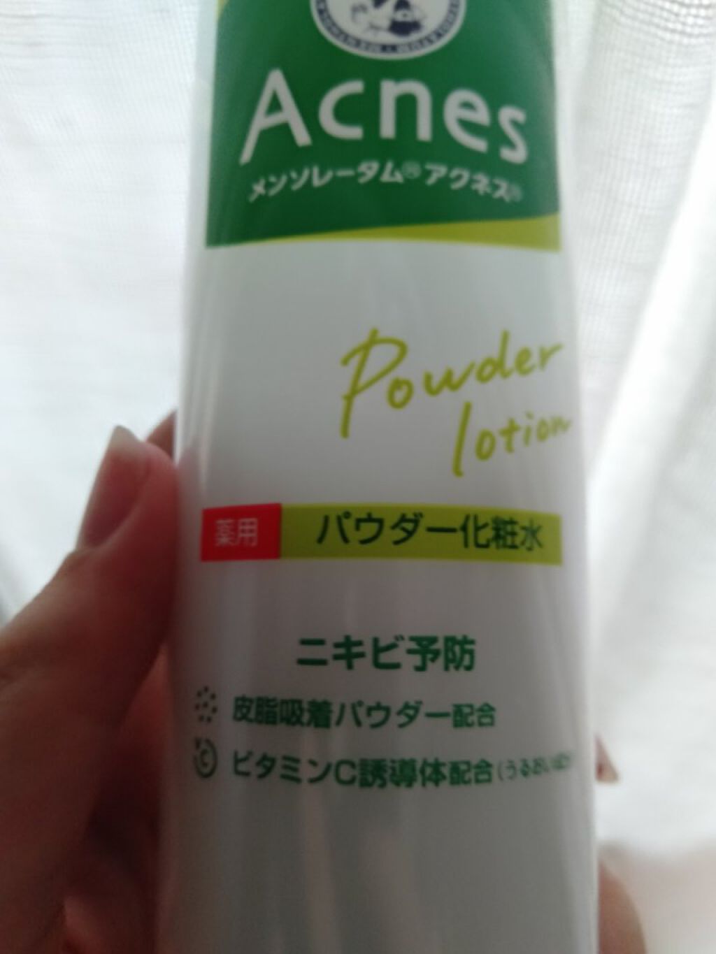 薬用パウダー化粧水/メンソレータム アクネス/化粧水を使ったクチコミ(3枚目)