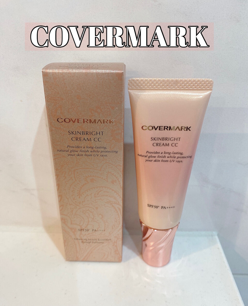 スキンブライト クリーム CC 01 明るい肌色/COVERMARK/CCクリームを使ったクチコミ（1枚目）