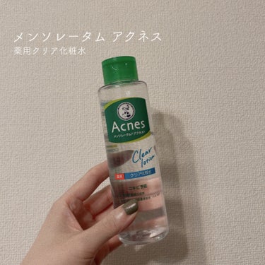 薬用クリア化粧水/メンソレータム アクネス/化粧水を使ったクチコミ（1枚目）