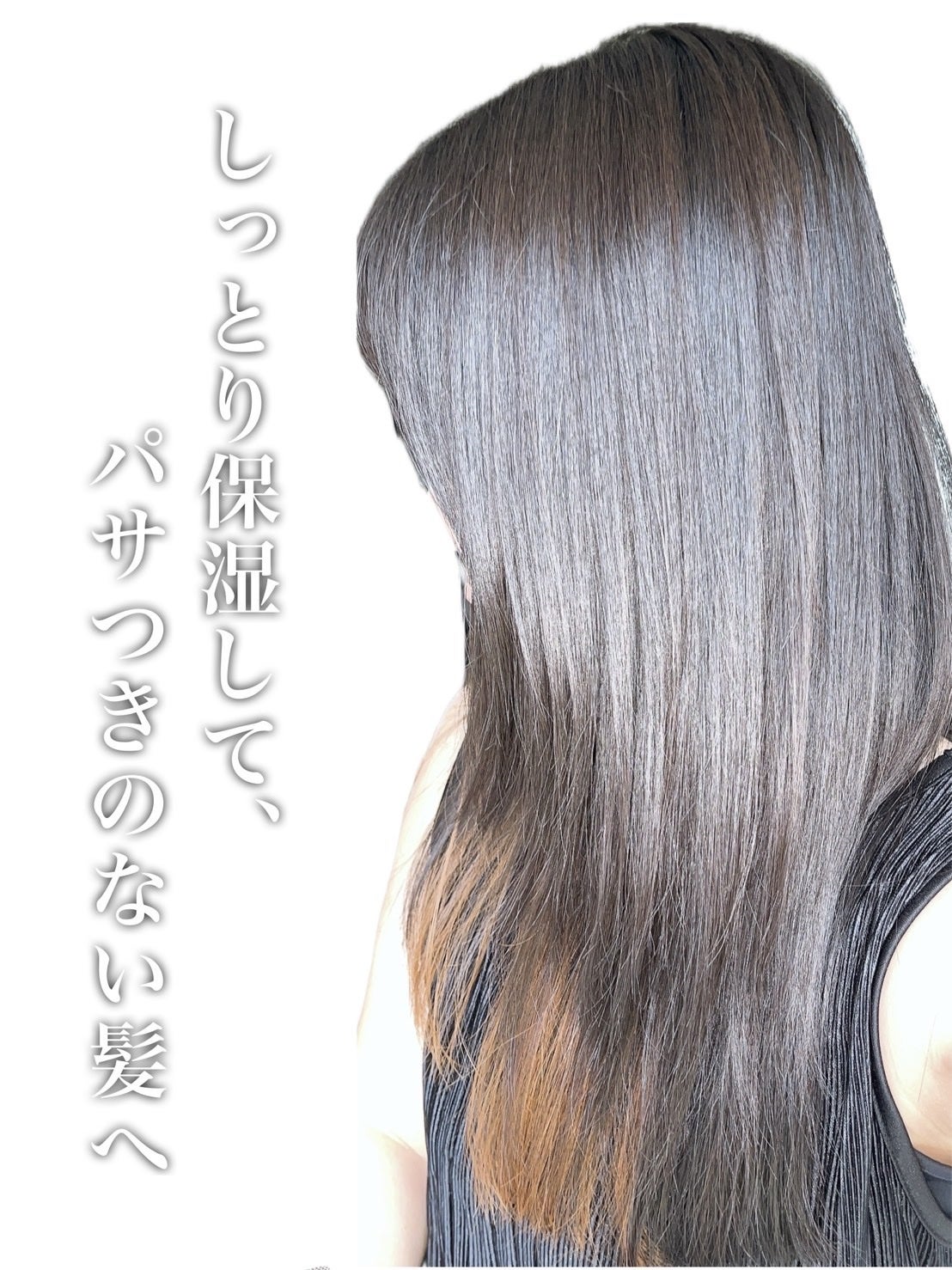 プレミアム リペアオイル (モイスト)/ディアボーテ/ヘアオイルを使ったクチコミ(5枚目)