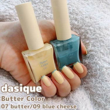 syrup nail color/dasique/マニキュアを使ったクチコミ（1枚目）