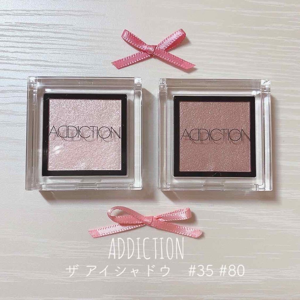 アディクション ザ アイシャドウ/ADDICTION/単色アイシャドウを使ったクチコミ(1枚目)