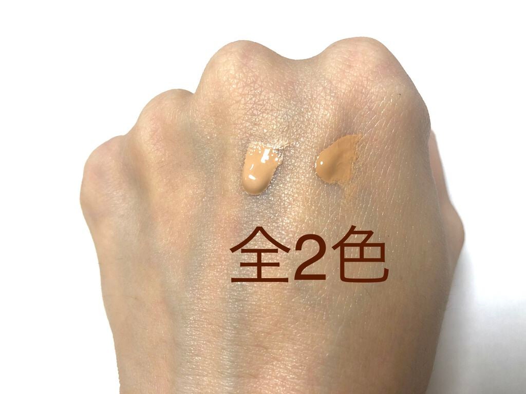 スキンカラーコントロール/ACSEINE/クリームコンシーラーを使ったクチコミ(2枚目)