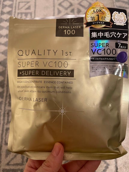 ダーマレーザースーパーVC100マスク/クオリティファースト/シートマスク・パックを使ったクチコミ(1枚目)
