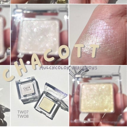 マルチカラーバリエーション トゥインクル/チャコット・コスメティクス/単色アイシャドウを使ったクチコミ(1枚目)