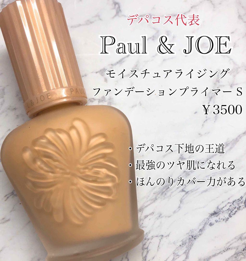 UVウルトラフィットベースN/CEZANNE/化粧下地を使ったクチコミ(4枚目)