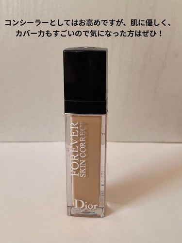 【旧】ディオールスキン フォーエヴァー スキン コレクト コンシーラー/Dior/リキッドコンシーラーを使ったクチコミ（4枚目）