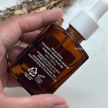 ビタミンCブースティングセラム/Dr.Althea/美容液を使ったクチコミ(4枚目)