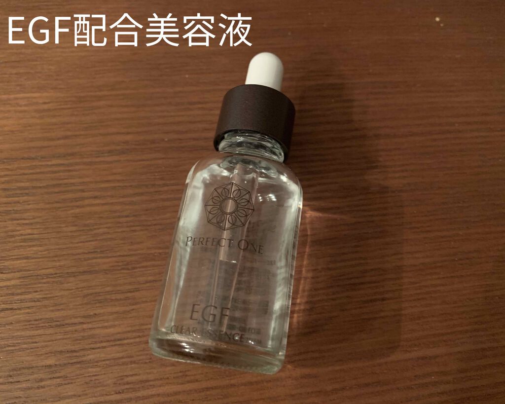 99％以上節約 パーフェクトワン SPクリアエッセンス 10ml美容液 3 30ml