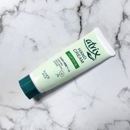 ハンドクリーム/アトリックス/ハンドクリームを使ったクチコミ(1枚目)