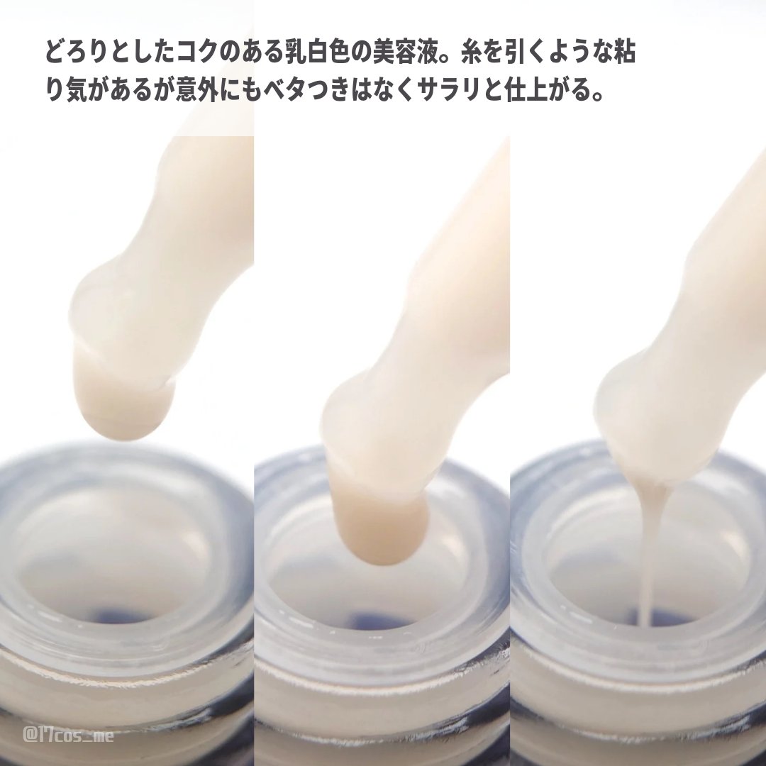 ブラックスネイルレチノールセラム/Dr.G/美容液を使ったクチコミ（3枚目）