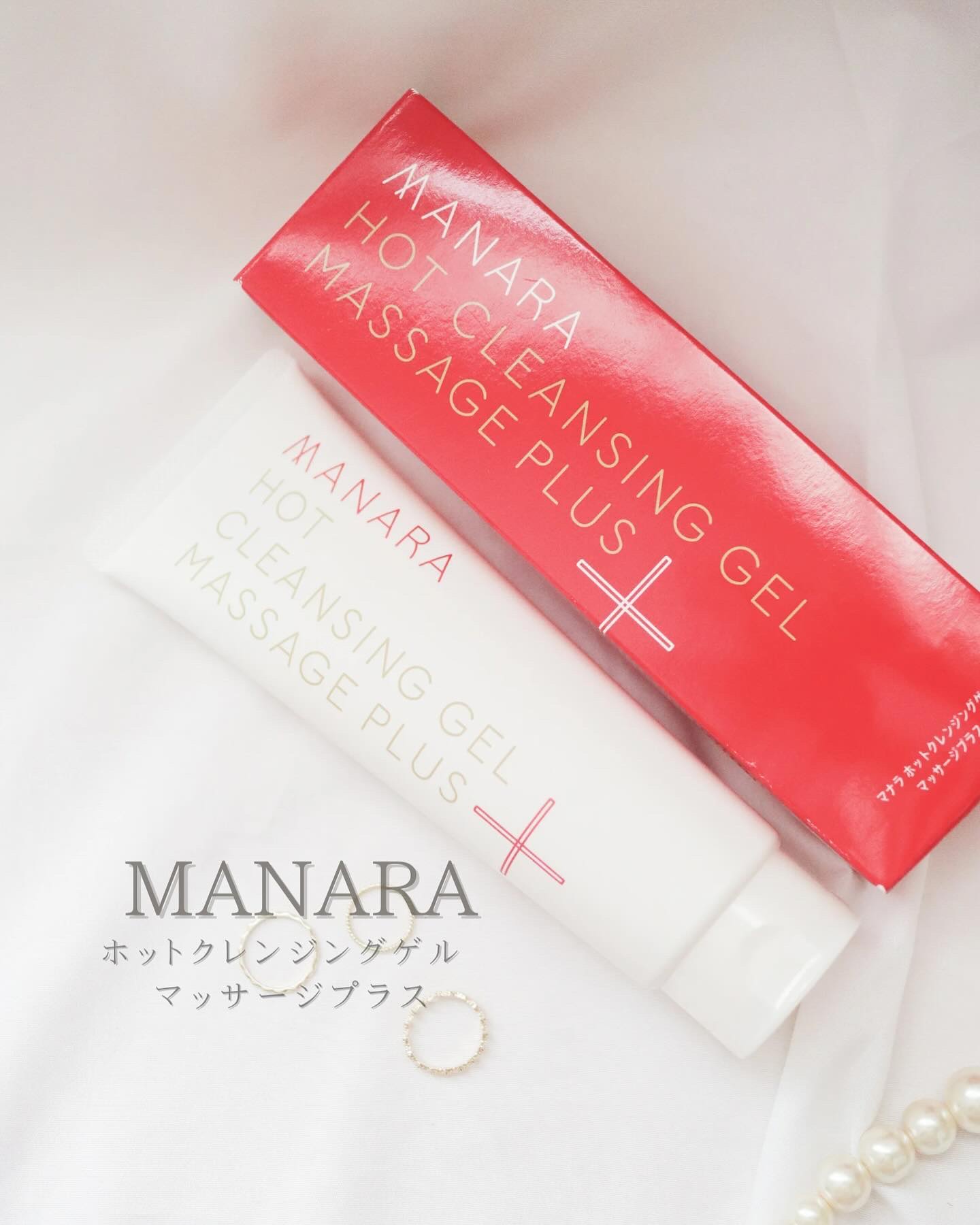 ホットクレンジングゲル マッサージプラス/マナラ/クレンジングジェルを使ったクチコミ（1枚目）