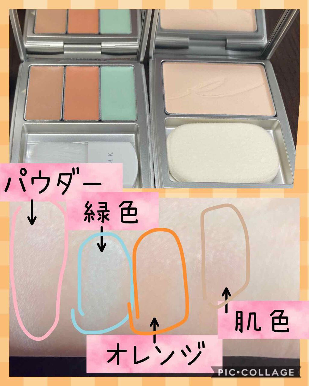 プレメイクアップ ミニコレクションキット 2020/RMK/メイクアップキットを使ったクチコミ(2枚目)