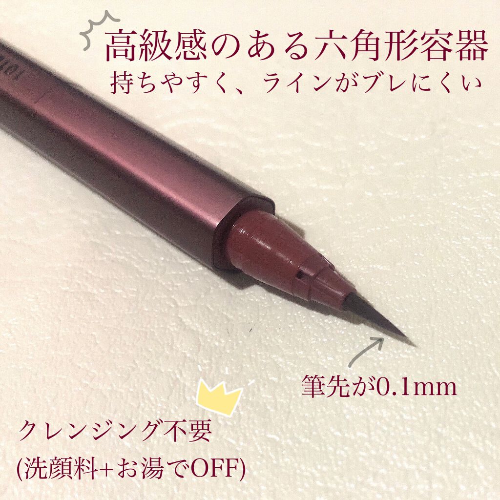 ãã¥ã¢ã³ã¹ãªãããã¢ã€ã©ã€ããŒ/CEZANNE/ãªãããã¢ã€ã©ã€ããŒã䜿ã£ãã¯ãã³ãïŒ2æç®ïŒ