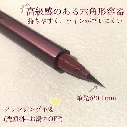 ãã¥ã¢ã³ã¹ãªãããã¢ã€ã©ã€ããŒ/CEZANNE/ãªãããã¢ã€ã©ã€ããŒã䜿ã£ãã¯ãã³ãïŒ2æç®ïŒ