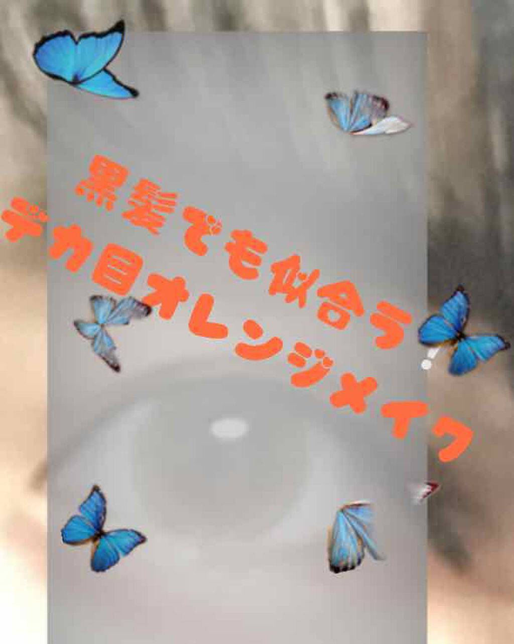 トーンアップアイシャドウ/CEZANNE/アイシャドウパレットを使ったクチコミ(1枚目)