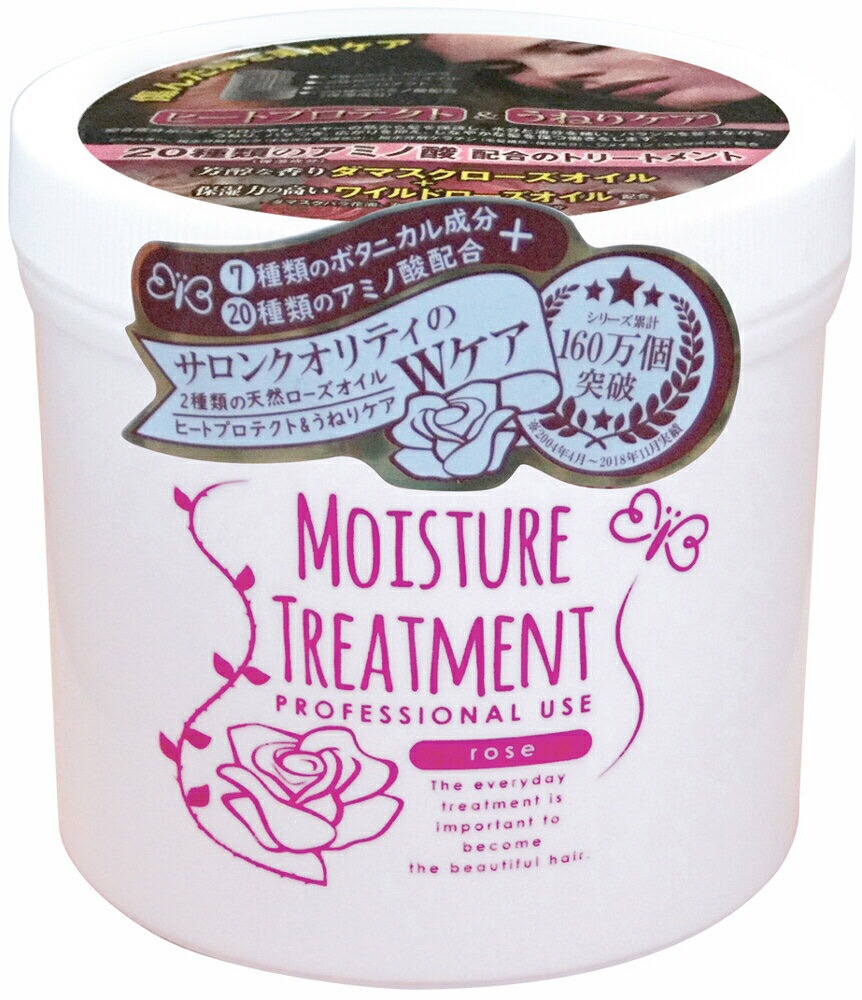 D-モイストヘアトリートメント/ドン・キホーテプライベートブランド 情熱価格/ヘアマスク・ヘアパックを使ったクチコミ（1枚目）