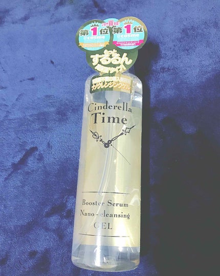シンデレラタイム ブースターセラム ナノクレンジングゲル 高保湿タイプ/True Nature/クレンジングウォーターを使ったクチコミ(1枚目)