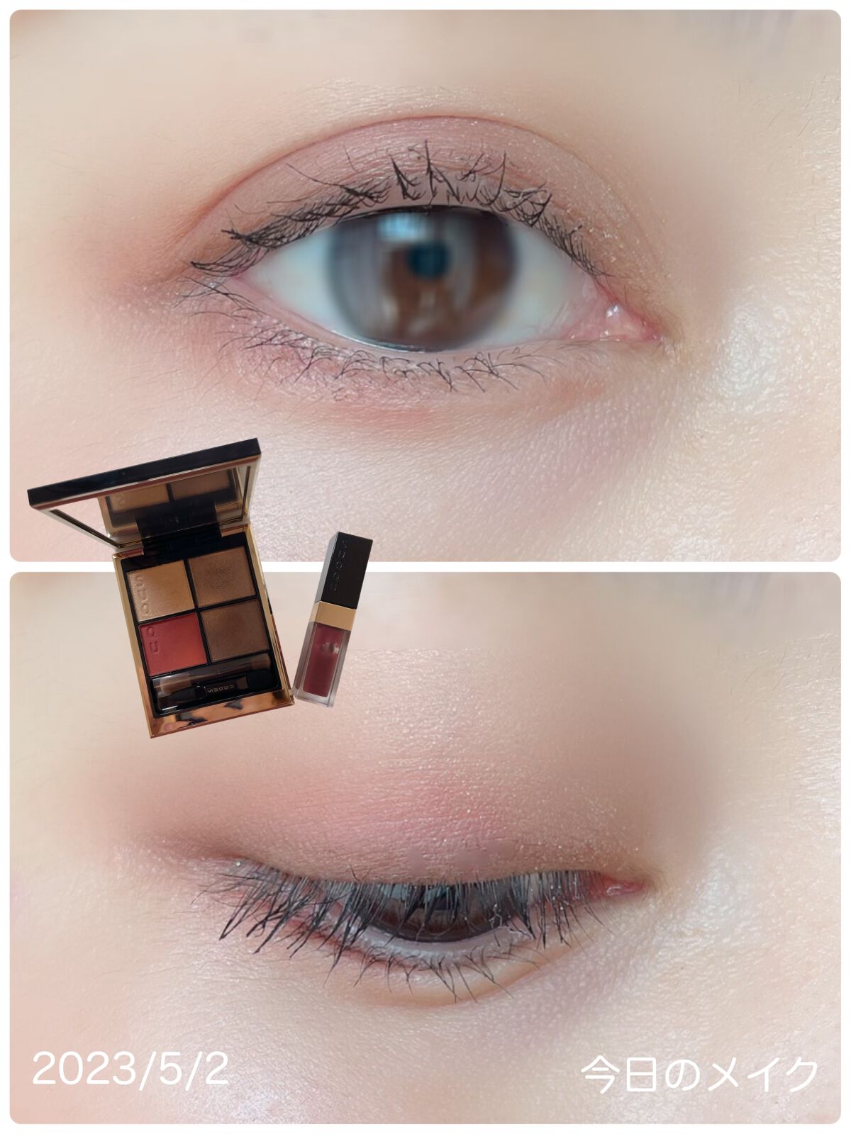 フロウレス リップ グロス/SUQQU/リップグロスを使ったクチコミ（1枚目）