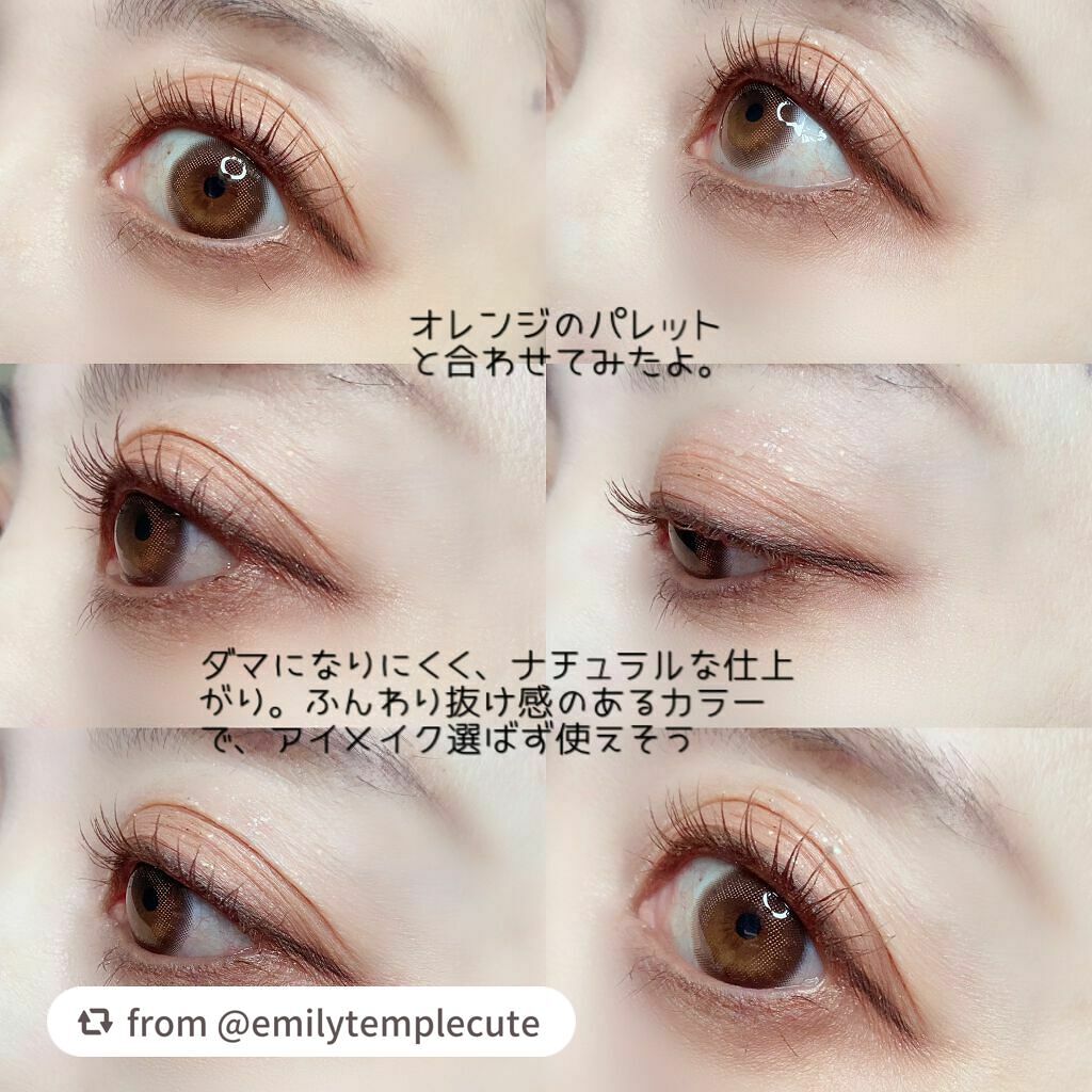 パーフェクトエクステンション マスカラ for カール/D-UP/マスカラを使ったクチコミ(4枚目)