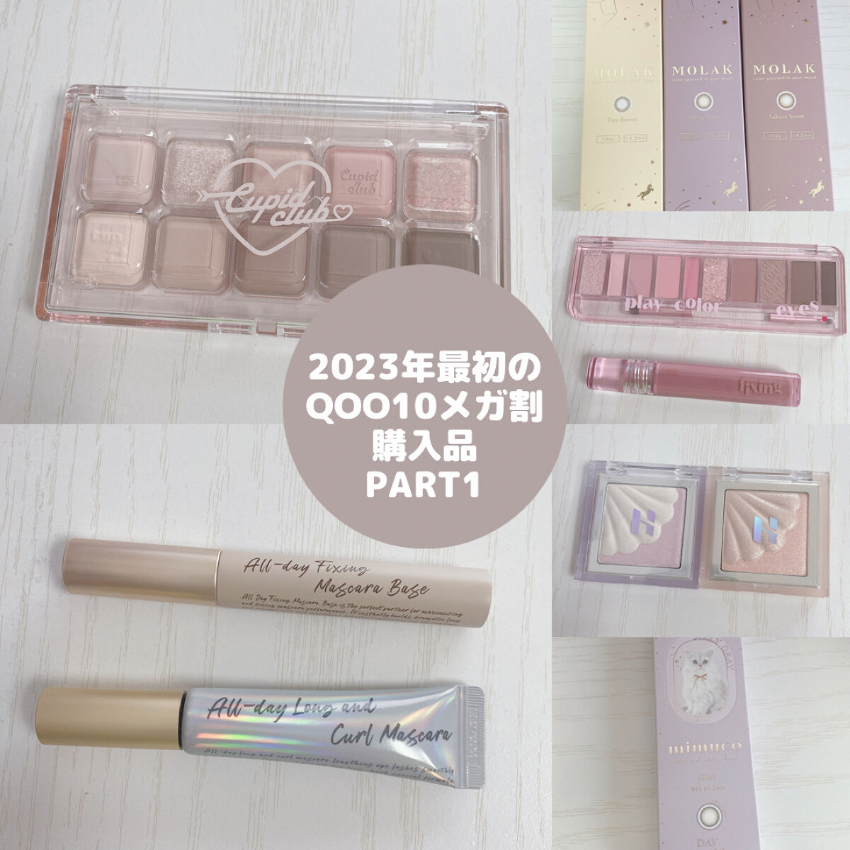 MOLAK 1day/MOLAK/ワンデー（１DAY）カラコンを使ったクチコミ（1枚目）