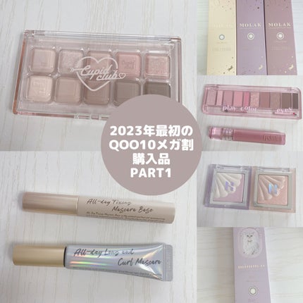 ムードキーボード/lilybyred/アイシャドウパレットを使ったクチコミ(1枚目)