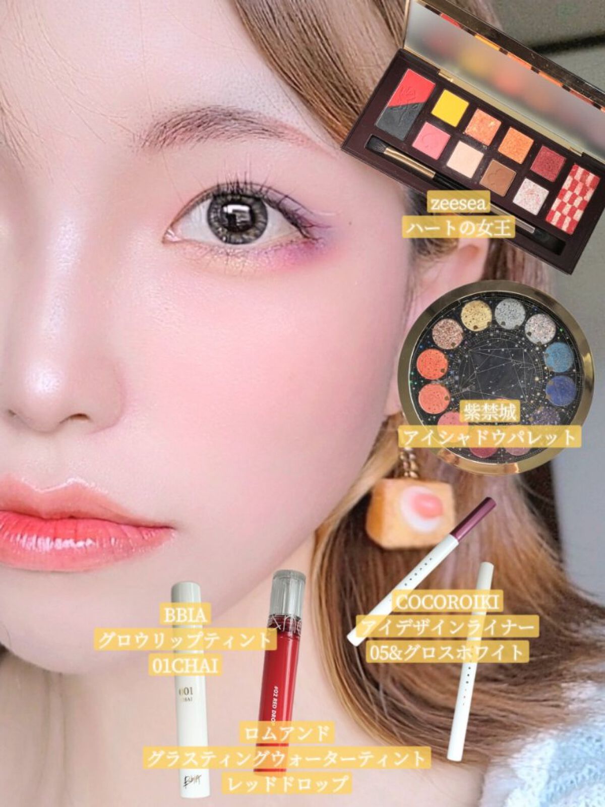 紫禁城アイシャドウパレット/故宫时空/アイシャドウパレットを使ったクチコミ（2枚目）