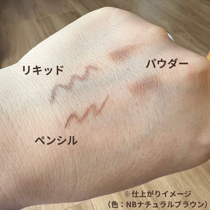 プリマヴィスタ スタイルロック アイブロウ/プリマヴィスタ/アイブロウペンシルを使ったクチコミ(4枚目)