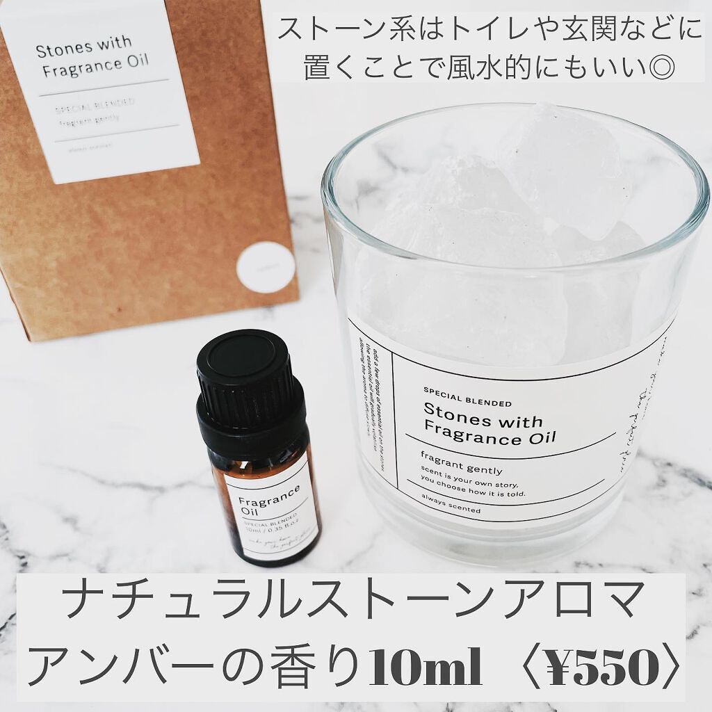 ナチュラルストーンアロマ/3COINS/その他を使ったクチコミ(2枚目)