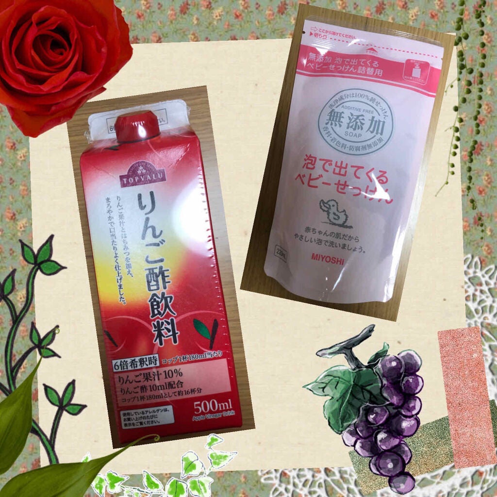 無添加 泡で出てくるベビーせっけん/ミヨシ/ボディ石鹸を使ったクチコミ(1枚目)